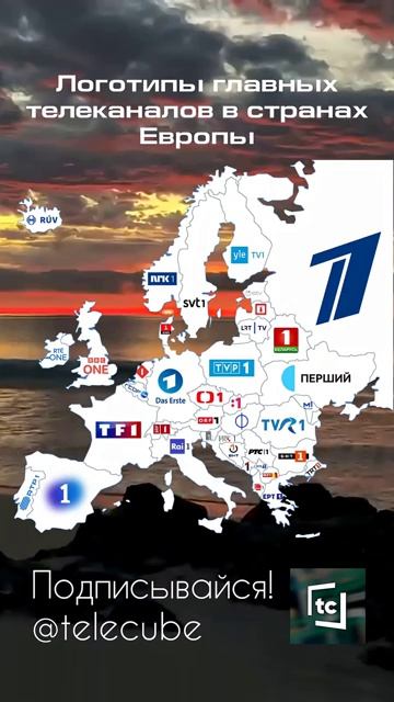 история логотипов всех странах.