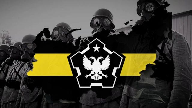 Гимн Сибирской Черной Лиги