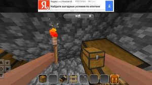 КАМЕННЫЙ замок 
часть первая