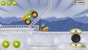 ЭКСКАВАТОР, ПОГРУЗЧИК, ГРУЗОВИК / МАШИНЫ ЗА РАБОТОЙ