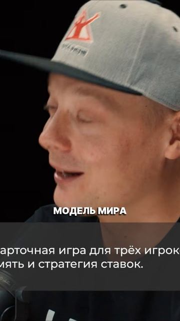 Покер и трейдинг — связь, которая прокачает каждого!