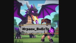 Секретная база (Minecraft)