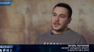 Военная тайна от 28.02.2026 анонс выпуска, что будет в эфире