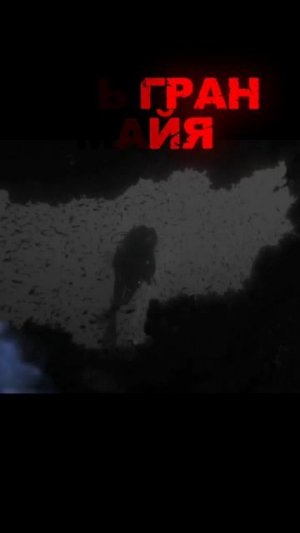 Эль Гран Майя битва