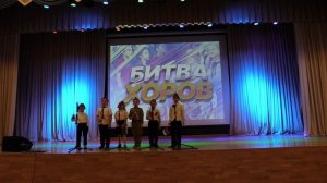 Битва Хоров группа предшкольной подготовки