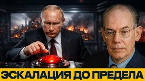 Предел терпения России; когда Путин ответит