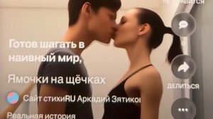 «Ямочки на щёчках» реальная история