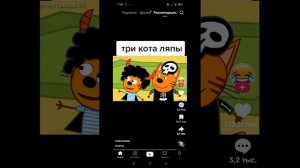 листаю tiktok 9