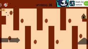 Die again Играем за веселого человека!