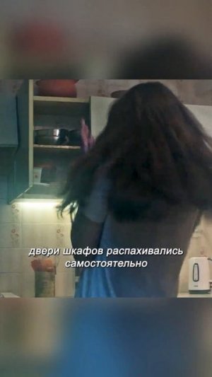 🍿 Она влюбилась в призрака