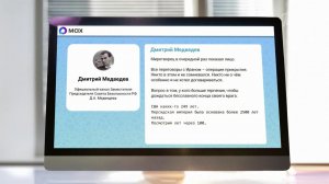 Дмитрий Медведев прокомментировал атаку Израиля и США на Иран.