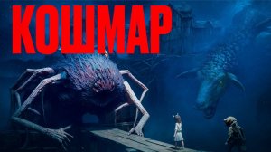 о чем была Little Nightmares?