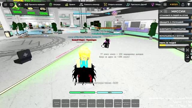 роблокс и асилум лайф 2 серия