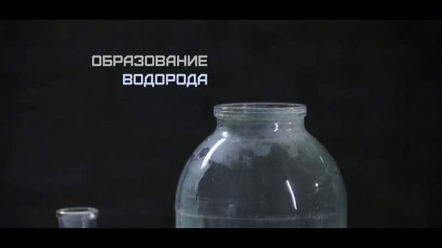 Водород в мыльном пузыре