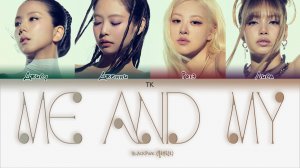 BLACKPINK - Me and my [ПЕРЕВОД НА РУССКИЙ Color Coded Lyrics]