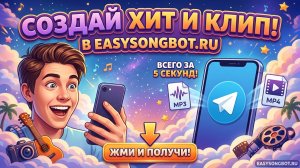 генератор поздравлений