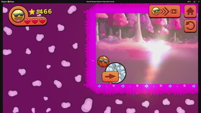 Красный шар. Красный шар 3. Красный шарик3. Несносный шар 3. Эмодзи Шарик 3  Ч17