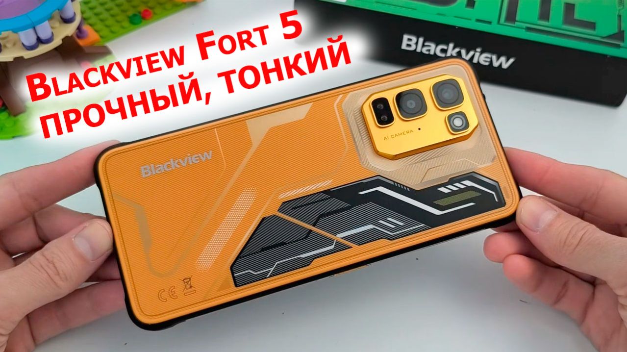 НОВИНКА🔥 Blackview Fort 5 - 2.5К, 120 Гц, 12/256 Гб, 108 МП,IP68/69K, MIL-STD-810H, ПРОЧНЫЙ, ТОНКИЙ смотреть онлайн