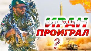 Атака Израиля и США на Иран 🚀 5 сценариев развития военной операции. Слабость и сила КСИР и армии