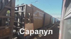 Сарапул - Агрыз