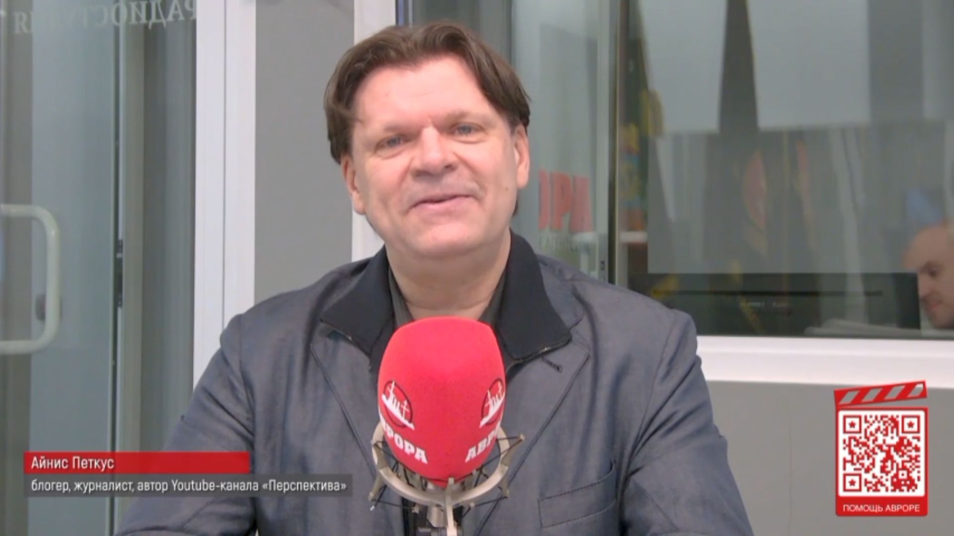 ПЕРСПЕКТИВА | АЙНИС ПЕТКУС | 27-02-26 смотреть онлайн
