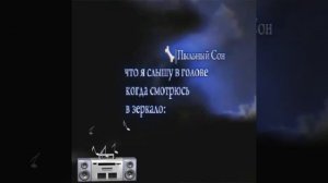 щп(вот я давно не посетила КСТАТИ СПАСИБО АДМИНАМ ЧТО ПРОПУСТИЛИ МОЙ ДЛИННЫЙ ВИДОС❤)