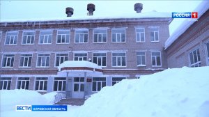 В Кирово-Чепецком Центре образования имени Алексея Некрасова начался капремонт первого корпуса