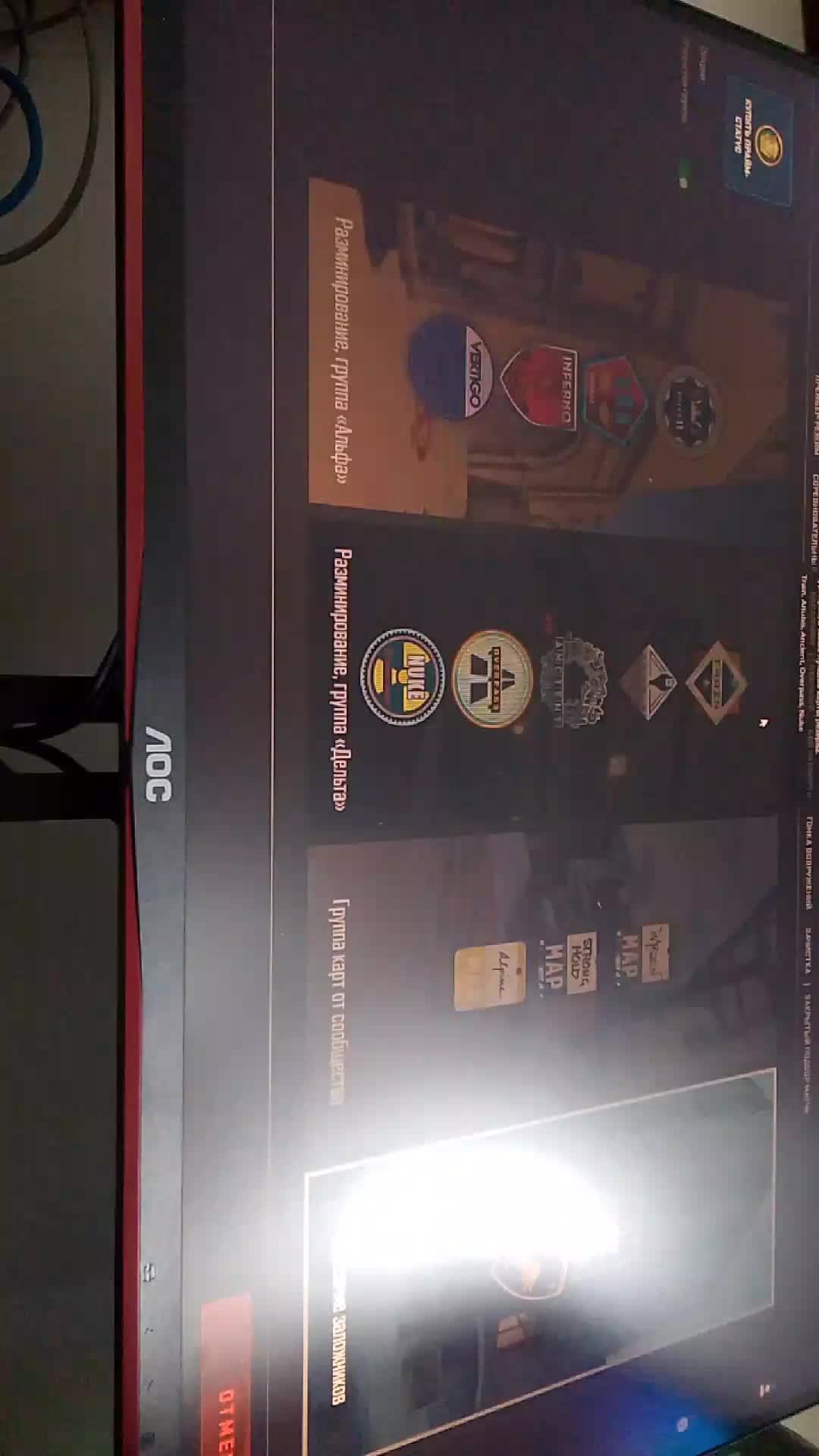 cs 2 смотреть онлайн