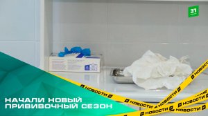 «У нас антиваксеров нет!» Сотрудники челябинской областной больницы начали новый прививочный сезон