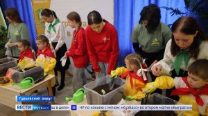 «АгроМалыши в деле»: в Гурьевском округе проводят новую программу для дошколят