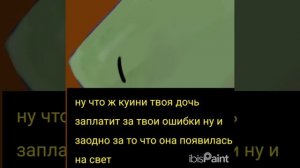 драконы:супер команда :знакомство...извините что так мало 😔