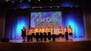 Битва хоров 1 "в" класс