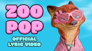 SODA POP! ВЕРСИЯ ЗВЕРОПОЛИС! НЕВЕРОЯТНОЕ ФАНТАСТИЧЕСКОЕ ВИДЕО! РЕАКЦИЯ