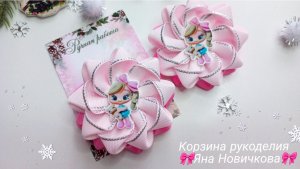 👑В них не возможно не влюбиться🎀Бантики из лент 2,5см/Мастер-класс