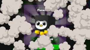 поднимись и спустись