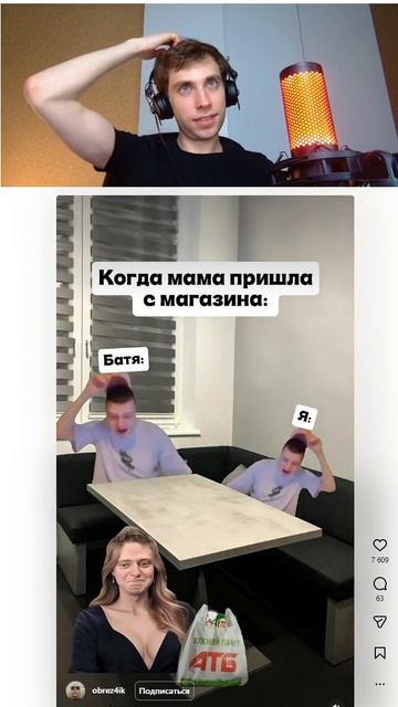 Отдыхаю в интернете и смотрю мела