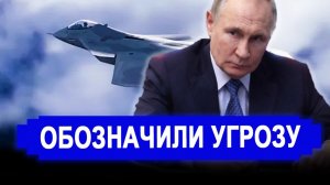 Вот это поворот.. США обозначили угрозу с воздуха в будущем. Прямо сейчас создают НЕПРОБИВАЕМУЮ