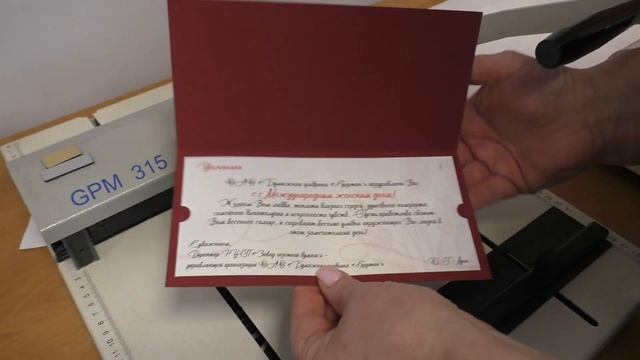 Премиальные открытки на заказ | Объёмные 3D-эффекты с фигурной резкой