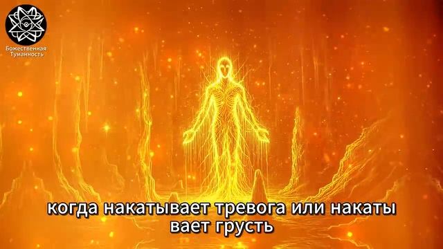 Каждый избранный имеет дар исцеления. Узнайте как его активировать.