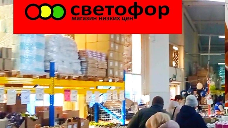 СВЕТОФОР🚦ПОДЕШЕВЕЛО❗Выбираем что где купить Сегодня Отлично👍Обзор Февраль смотреть онлайн