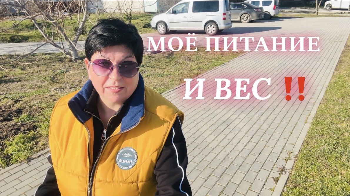 28.02.26 Черноморское.Обещаю показать! Раскрываю секреты 😊 Голень по-Черноморски❗️ смотреть онлайн