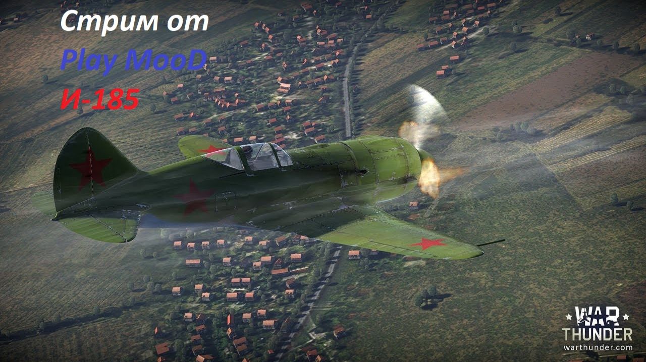 War Thunder: Воздушная аркада 3.3-4.3 смотреть онлайн