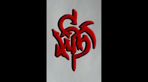 Yelawolf Caskey - Open (feat. DJ Paul).mp4