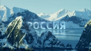 FAKE Заставка технических неполадок Россия 1 07 2016 Н В