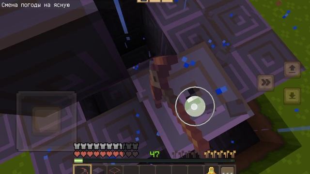 Майнкрафт но, моя цель создать маяк