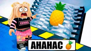 (i roblox queen) ЭТА ДРОБИЛКА УНИЧТОЖАЕТ ВСЁ ЧТО ТЫ НАПИШЕШЬ В РОБЛОКС