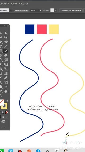 Градиент через Blend Tool в illustrator