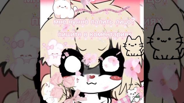 нужно полить лицо? смотреть онлайн