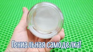 Почему я Раньше до этого не додумался, Как сделать Масляную свечу за 3 минуты!