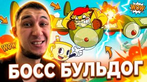Cuphead - БОСС БУЛЬДОГ